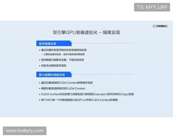 K8体育官网下载官网常见问题解答,帮助用户解决使用中的各种疑难 K8体育官网下载官网常见问题解答,帮助用户解决使用中的各种疑难