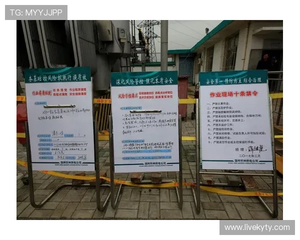 凯发体育登录下载：全面保障用户信息安全的可靠登录方式