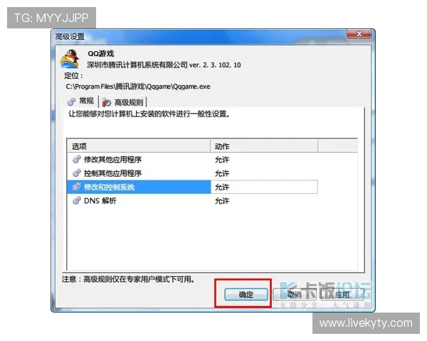 凯发体育手机版登录不上问题持续困扰用户,专家分析原因及应对措施 凯发体育手机版登录不上问题持续困扰用户,专家分析原因及应对措施