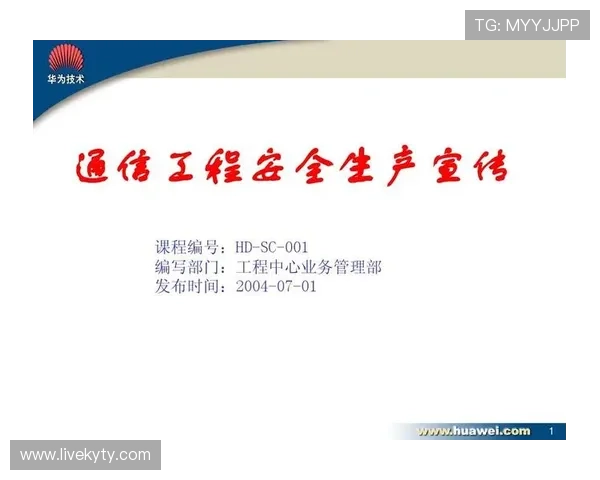 凯发娱乐客户端账号安全保护措施提升您的账户安全与个人信息保障 凯发娱乐客户端账号安全保护措施提升您的账户安全与个人信息保障