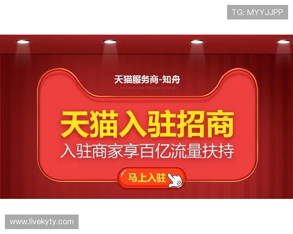 凯发官方旗舰店正式入驻天猫平台为用户提供更加便捷的购物体验和优质的服务