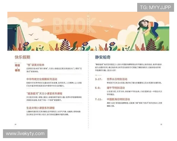 凯发官网平台最新优惠活动全面解析与参与指南 凯发官网平台最新优惠活动全面解析与参与指南