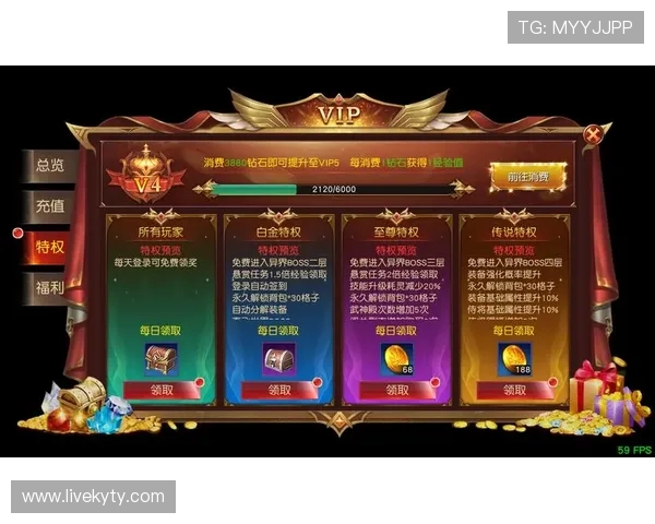 凯发直播官方首页最新优惠福利、彩金活动及VIP特权介绍,提升您的游戏体验与收益 凯发直播官方首页最新优惠福利、彩金活动及VIP特权介绍,提升您的游戏体验与收益