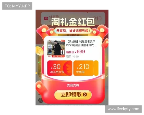 凯发线上官方网址官方平台最新动态,掌握第一手优惠活动信息 凯发线上官方网址官方平台最新动态,掌握第一手优惠活动信息