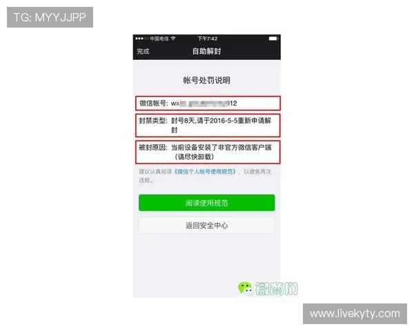 如何在凯发官网注册账号并保障账号安全的完整操作步骤 如何在凯发官网注册账号并保障账号安全的完整操作步骤
