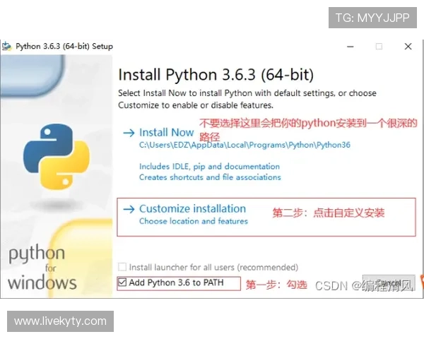 新手必看凯发足球官网下载安装完整流程及安全保障措施介绍 新手必看凯发足球官网下载安装完整流程及安全保障措施介绍