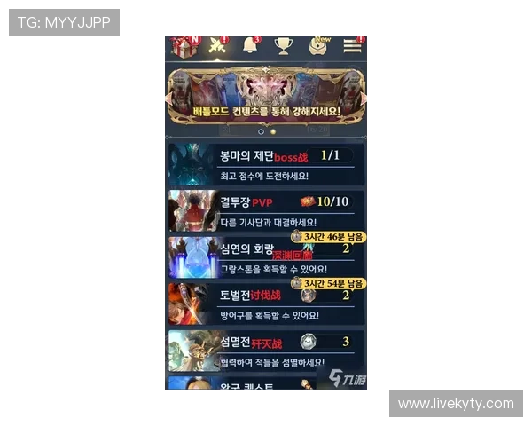 深入了解K8.com凯发滚球盘的操作流程与新手入门指南快速上手 深入了解K8.com凯发滚球盘的操作流程与新手入门指南快速上手