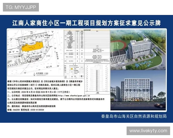 获取凯发体育注册中心电话号码的多种途径及联系方式更新提醒
