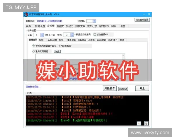 K8凯发百家乐官网的注册流程详解及新手快速上手技巧