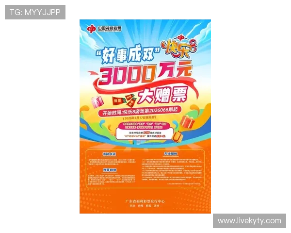 亚洲K8娱乐最大平台最新优惠活动详细介绍助你轻松提升游戏体验