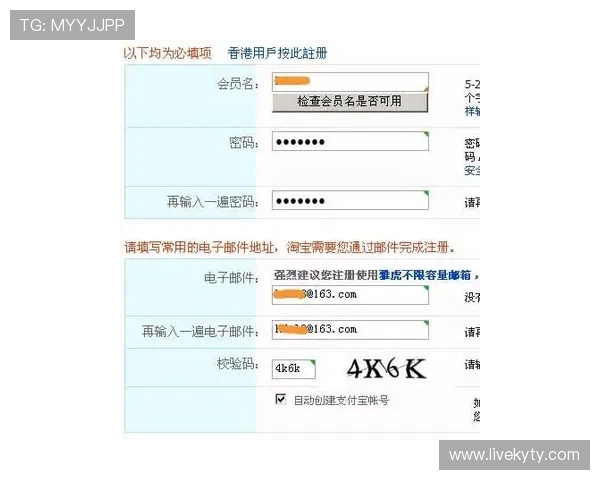 凯发账号注册后如何进行实名认证，确保账号正常使用的详细步骤